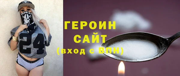 гашик Горнозаводск