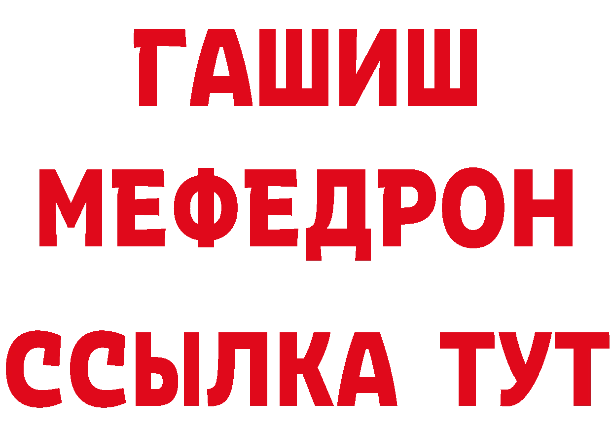 ЭКСТАЗИ 280мг зеркало площадка MEGA Горно-Алтайск